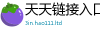 7777788888管家婆老家凤凰从7777788888管家婆凤凰网查一下云间玉箭